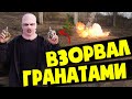 Мощнейший взрыв одноразок