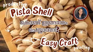 പിസ്‌ത കൊണ്ട് ഇങ്ങനേം ഗുണം ഉണ്ടല്ലേ🤩 Pista shell craft | Easy Flower Making 🌸| Tealight candle🕯️|