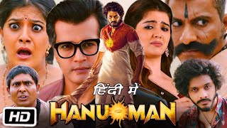 Hanuman Full HD Movie Hindi Dubbed | Teja Sajja | Amritha Aiyer | Varalaxmi S | OTT Explanation