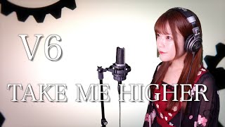 歌詞付き V6 Take Me Higher 生音風 カラオケ音源 で 女性 が歌ってみた Cover Songs ウルトラマンティガ オープニングテーマ Mv Youtube 歌詞付き V6 Take Me Higher 生音風 カラオケ音源 で 女性 が歌ってみた Cover Songs ウルトラマンティガ オープニングテーマ Mv Youtube