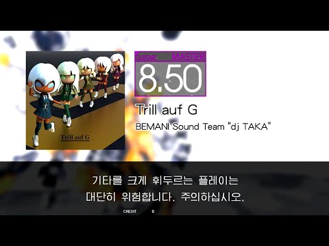 Gitadora Trill auf G Guitar Master Full Combo