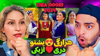 Zeba Noori Remix - Hazaragi - Pashto - Dari - Uzbaki ری اکشن به ریمیکس اهنگ جدید زیبا نوری❤️‍🔥