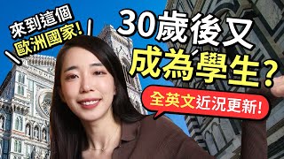 (全英文聊天) 為什麼沒更新? 去歐洲唸書? 重要企劃公開🔥 by Chen Lily 48,225 views 4 days ago 14 minutes, 17 seconds