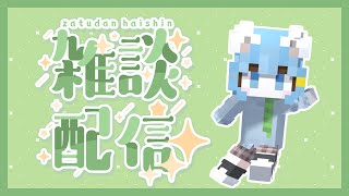 【マイクラ参加型】ねこかぞくの