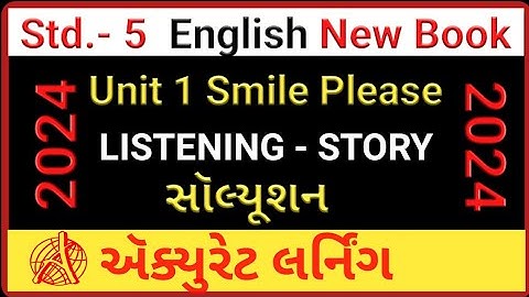Std 5 English Unit 1 Smile Please Listening | Dhoran 5 Angreji Chapter 1 Smile Please  story