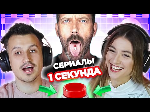 УГАДАЙ СЕРИАЛ по саундтреку / музыка из старых сериалов