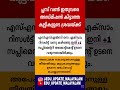 plus one supplementary allotment 2025 #plusone #plusoneallotment #plusoneadmisson #plusoneadmission