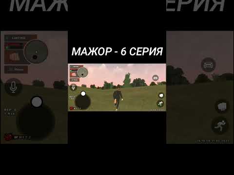 МАЖОР - 6 СЕРИЯ | ГТА РОССИЯ - GTA SA #shorts