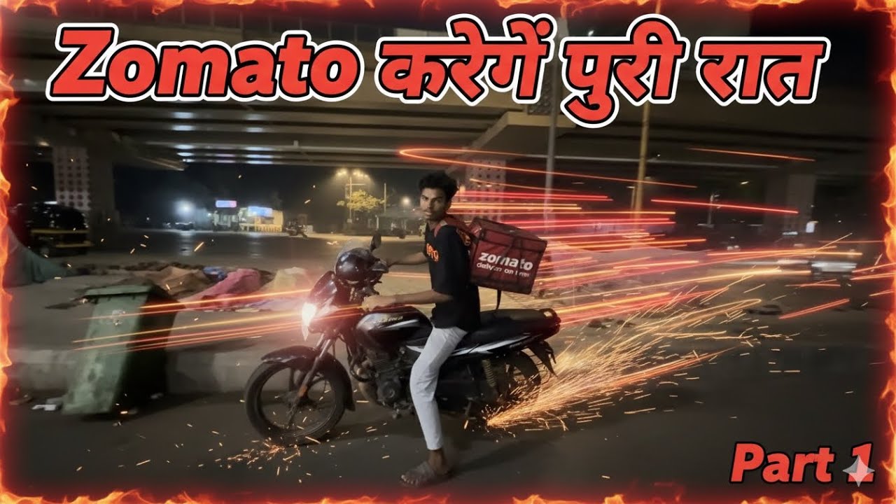 Zomato Karenge Puri Raat 😲 Bike Se | ￼Full Night Zomato  