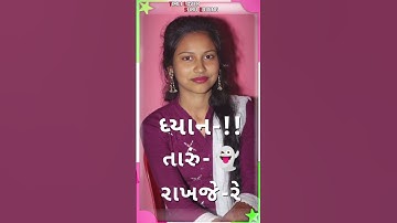 sandip rathva||New Timli status video 2025||Gujarat Timli status||#status #shortvideo #newtimli2025