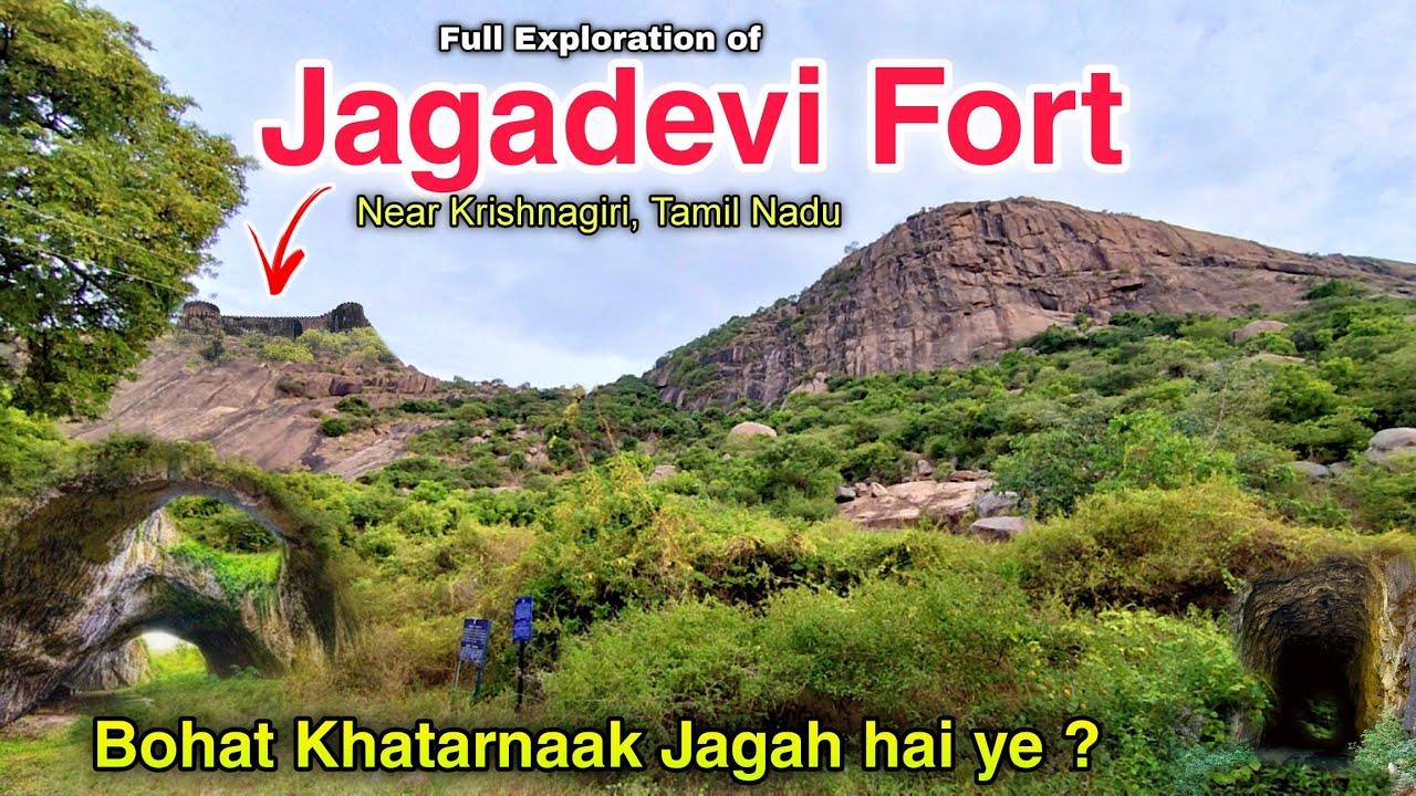 JAGADEVI FORT NEAR KRISHNAGIRI | History & Exploration of this Hill Fort in Baramahal of Tipu Sultan