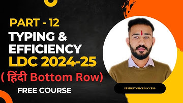 LDC हिंदी Typing Bottom Row🎯 || How to prepare for LDC typing exam #ldc2025