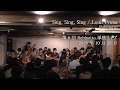【クラギインスト!!】Sing, Sing, Sing - Louis Prima (第 6 回 Rubinetto 単独ライブ)