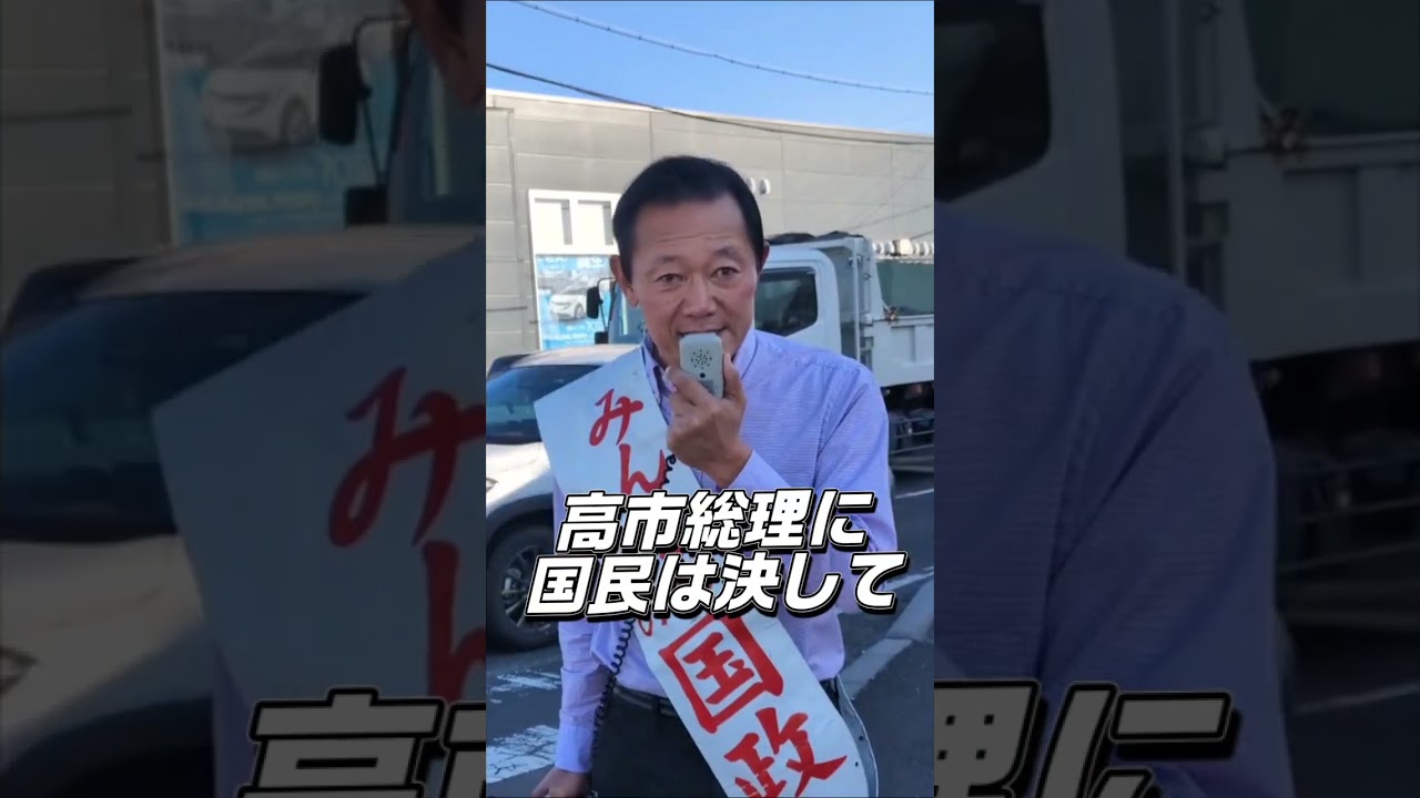 街頭演説をしていたら、ボランティアの方が通りかかって撮影してくれました！