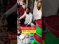 মিজানুর রহমান আজহারি ওয়াজ #unfrezzmyaccount #answer #mizanurrahmanazhari #duet #waz #shorts #waz2025
