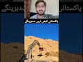 Pakistani nhi sudharny waly #foryou #ytshorts #shortsfeed #viralvideo