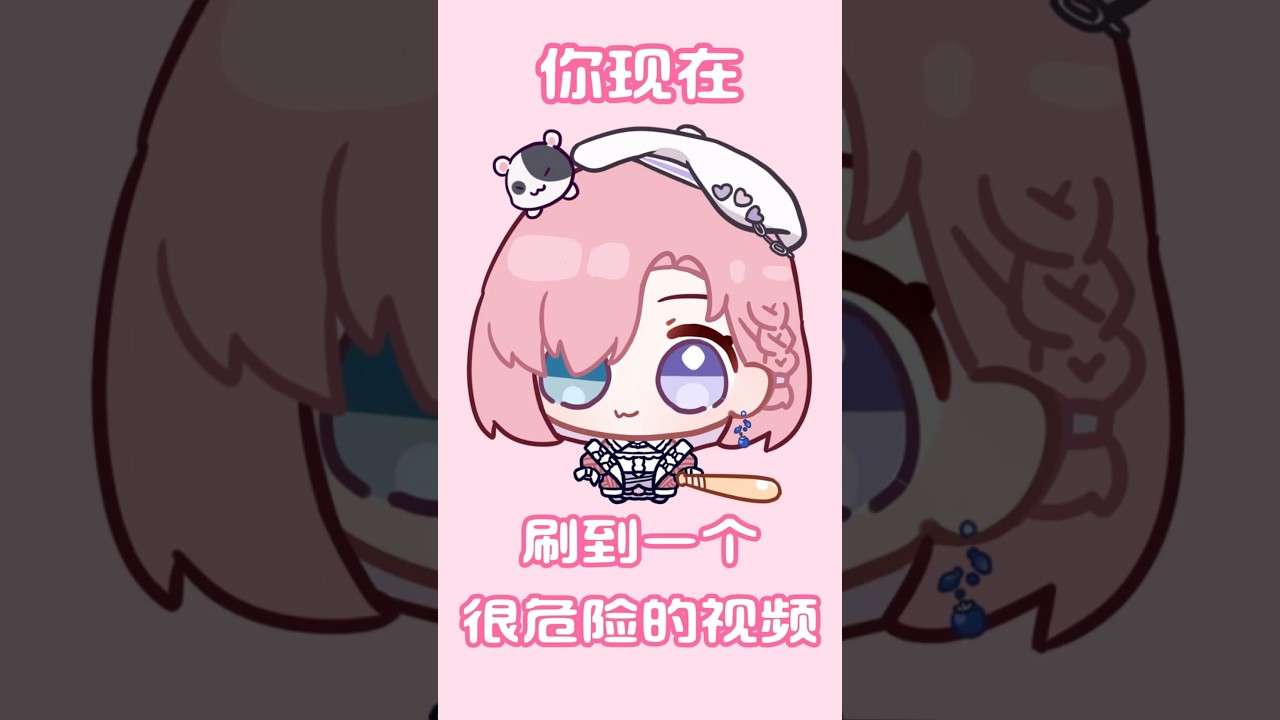 𝕊𝕋𝕆ℙℙ𝕌！站住！這是愛日梨對你們的打劫！「橘 爱日梨Tachibana Aihiri」 #vtuber #橘愛日梨 #SliceToranges #台灣 #台V #馬v #short | MYViki
