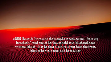 SURAH YUSUF محمد اللحيدان سورة يوسف قال معاذ الله مؤثرة