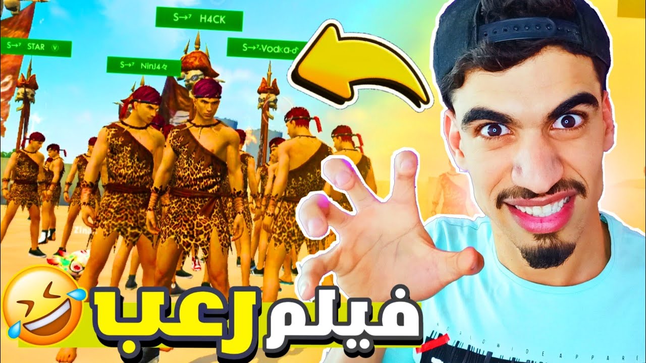 كلا الخانز فوق الفاكتوري و ماتعرف من صديقك 💔😂 - فاكتوري 3# FREE FIRE