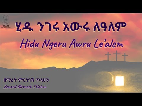 ቪዲዮ: ሰዎች ኢኮአይፕ አላቸው?