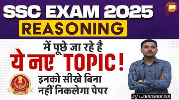 Address Matching Reasoning || New Pattern By Abhishek Sir💥#Eduquity pattern