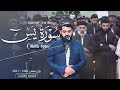 رعد الكردي يذهل الجميع بسورة يس في أجمل الليالي ليلة 29 رمضان 1442 رعد الكردي يذهل الجميع بسورة يس في أجمل الليالي ليلة 29 رمضان 1442