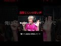厚く御礼申し上げます。 #100ksubscribers #弾き語り