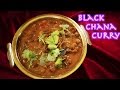 Black Chana Dal Curry - Kadala Curry - Chickpea Gravy - Kerala Style