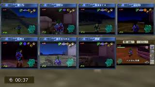 【RTA企画】ゼルダの伝説 時のオカリナ STC2022ex#1 結果発表動画