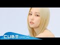 [For. CHESHIRE] 예은(YEEUN) - '목소리 (Mermaid) (YEEUN Only Ver.)'