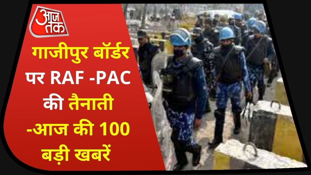 Hindi News Live DelhiGhazipur में सुरक्षा के सख्त इंतजाम NonStop