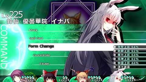 Labyrinth of Touhou 2 Plus Disk - Miko