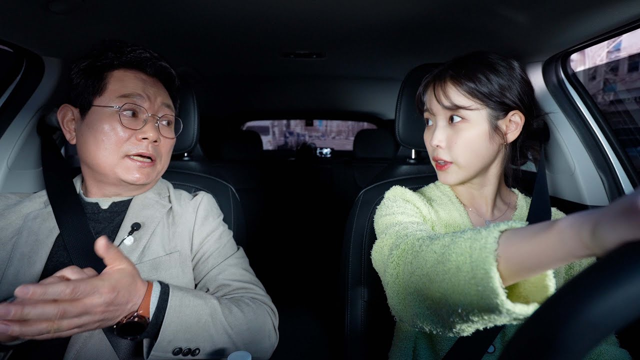 [IU TV] 아이유의 딜리버리🚘 l 운전.. 쉽지 않네? (With 한문철)