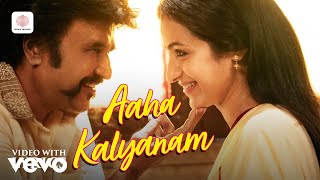 Petta  - Aaha Kalyanam Video With Lyrics Rajinikanth, Trisha Anirudh