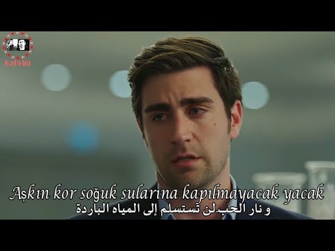 ياغيز و هازان  - Hazan & Yağız- Murat Dalkılıç - Yalan Dünya - الدنيا الكاذبة