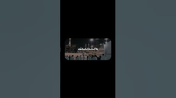 ‎يا عِبادِ لا خَوفٌ عَلَيكُمُ اليَومَ وَلا أَنتُم تَحزَنونَ | محمد صديق المنشاوي | سورة الزخرف