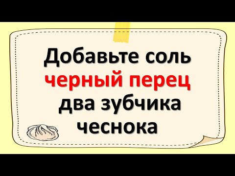 Самые сильные обереги от сглаза, порчи и приворота