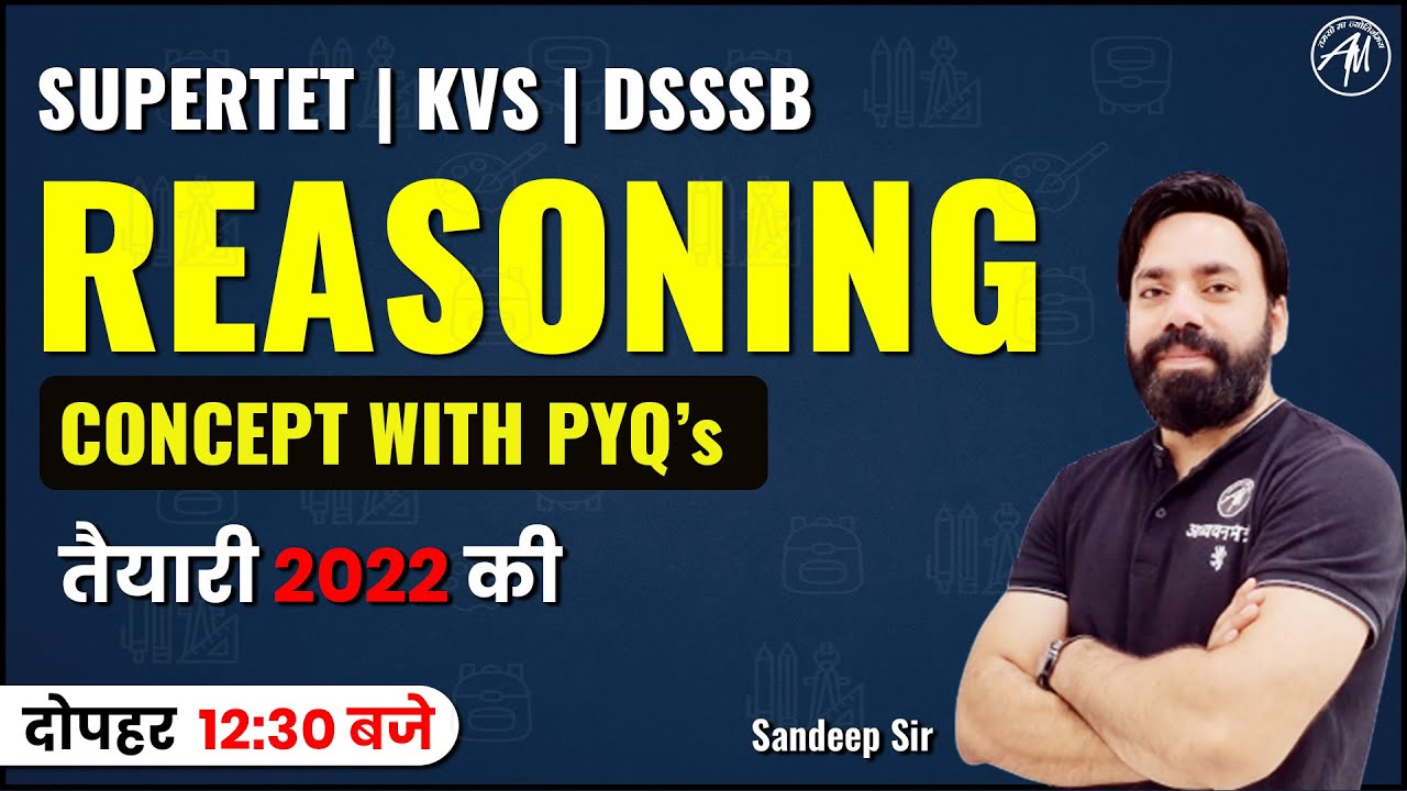 REASONING DSSSB EXAM 2021 | KVS EXAM | SUPER TET EXAM | REASONING SERIES | ADHYAYAN MANTRA |