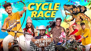 CYCLE RACE || Dussehra Special || Sumit Bhyan