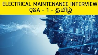 ELECTRICAL MAINTENANCE INTERVIEW Q&A - 1 - TAMIL