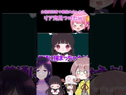 【暴露】女性ゲーム実況者で匿名暴露大会したら彼氏持ちのリア充がいたんだけどwwww #なーな