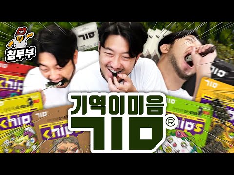 중동에 석유가 있다면 한국에는 김이 있다