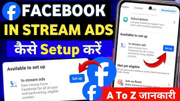 Facebook In Stream ads Monetization Setup kaise kare 🤑| Facebook In Stream ads Setup kaise kare 2025