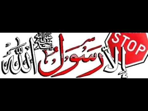 تنبيه الأنام جزء 20