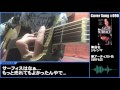 弾き語りCover #098 ジレンマ - SURFACE