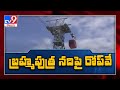 India gets longest ropeway over Brahmaputra river in Guwahati