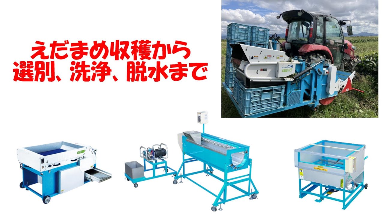 まめ【取引】 野村證券利用してる人に質問です。 まめ株を売却したいのですが写真