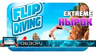 Flip Diving - Опасные прыжки на Android и iOS screenshot 2