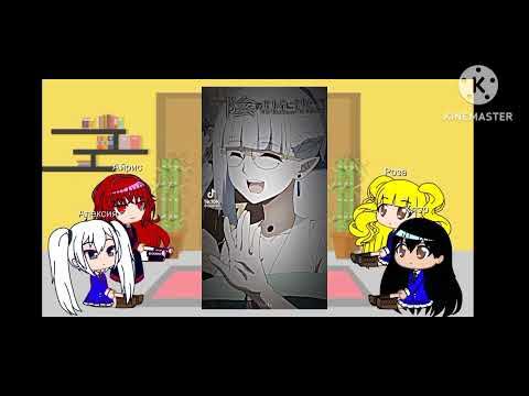 Восхождение в тени реакция на сад теней 1 часть - YouTube