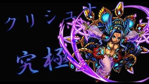 تحميل モンスト クリシュナ Mp4 Mp3